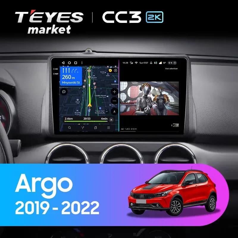 Головное устройство TEYES CC3 2K 360 6/128 9.5" для FIAT Argo 2019-2022