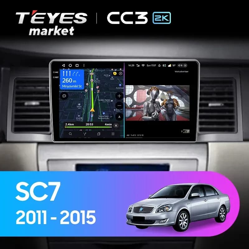 Головное устройство TEYES CC3 2K 360 6/128 9.5" для Geely SC7 2011-2015