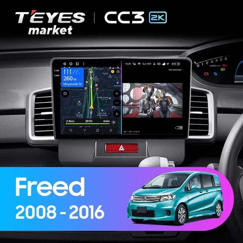 Головное устройство TEYES CC3 2K 360 6/128 10.36" для Honda Stream 2006-2014