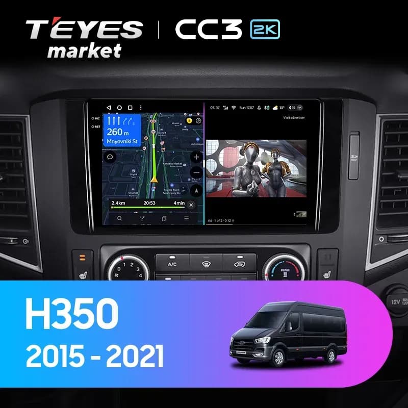 Головное устройство TEYES CC3 2K 360 6/128 9.5" для Hyundai H350 2015-2023