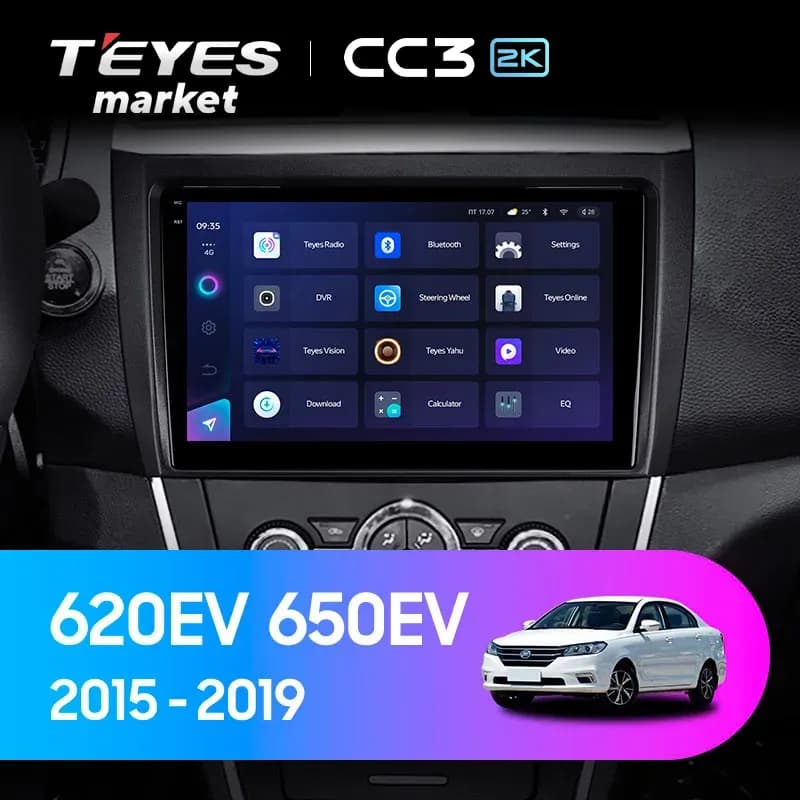 Головное устройство TEYES CC3 2K 360 6/128 10.36" для LIFAN 620 2015-2019
