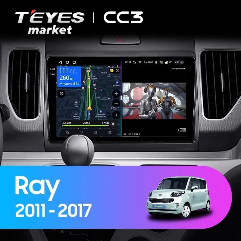 Головное устройство TEYES CC3 6/128 9" для Kia Ray 2011-2017