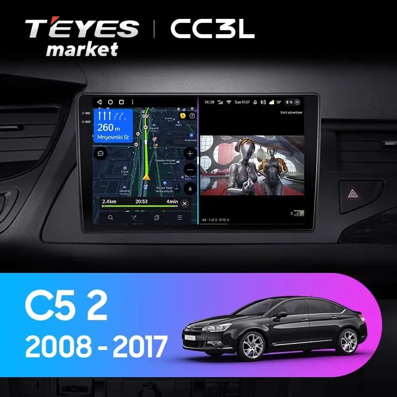 Головное устройство TEYES CC3L 4/32 9" для Citroen C5 Aircross 2018-2023