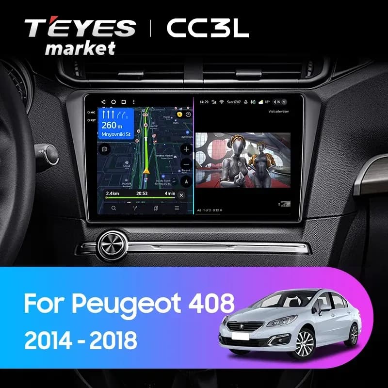 Головное устройство TEYES CC3L 4/32 9" для Peugeot 308 2013-2017