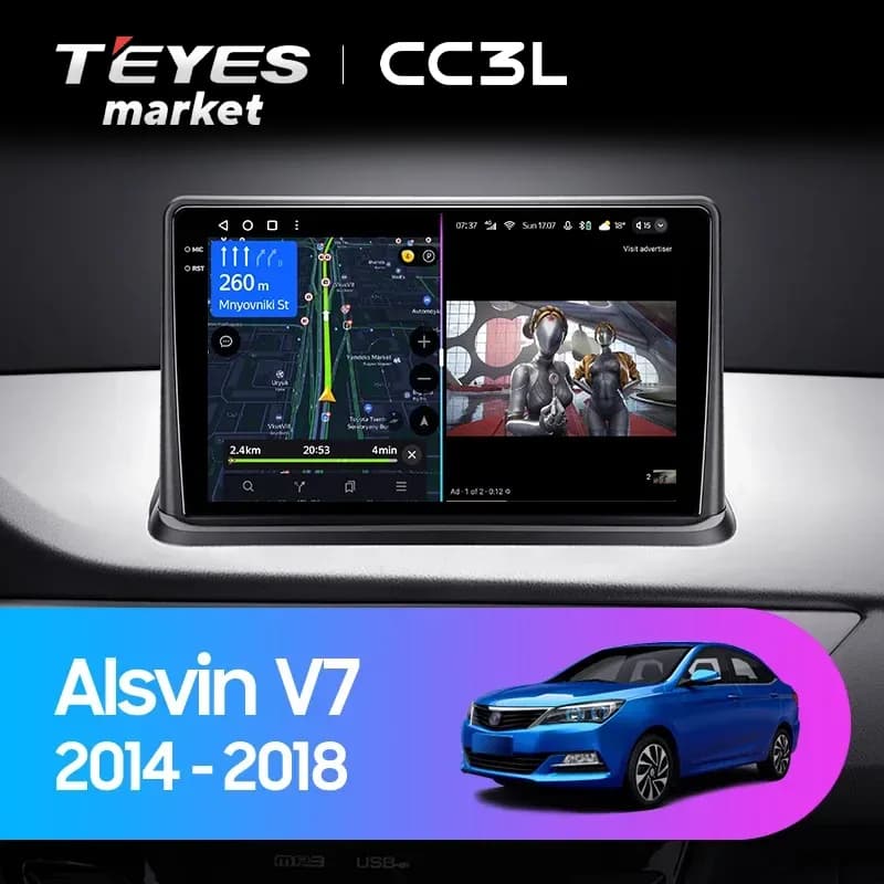 Головное устройство TEYES CC3L 4/64 9" для Changan Alsvin V7 2014-2018