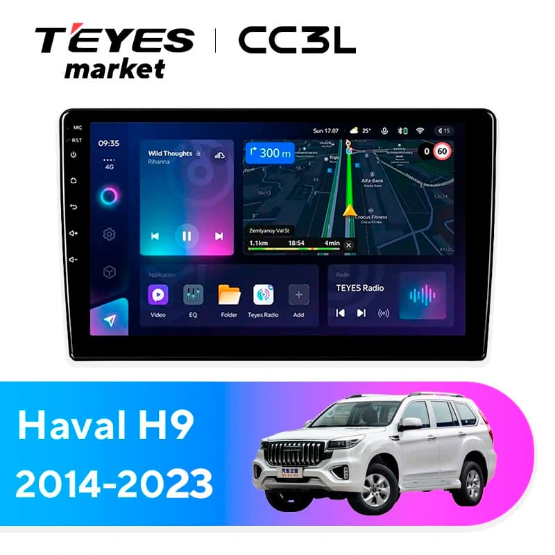 Головное устройство TEYES CC3L 4/64 9" для Haval H6 2017-2023