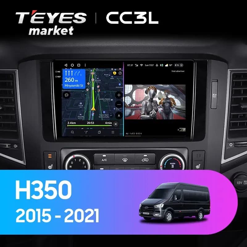 Головное устройство TEYES CC3L 4/64 9" для Hyundai H350 2015-2023