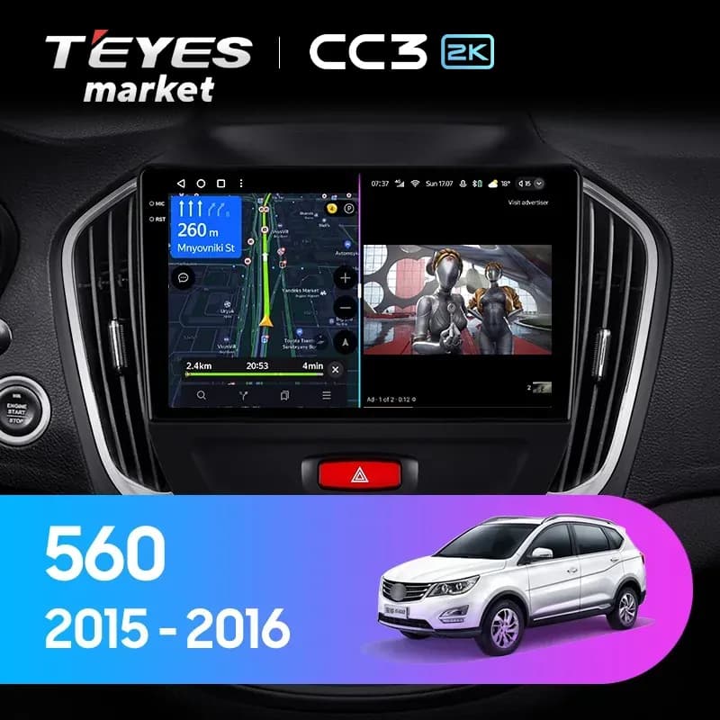 Головное устройство TEYES CC3 2K 6/128 10.36" для Baojun 560 2015-2016