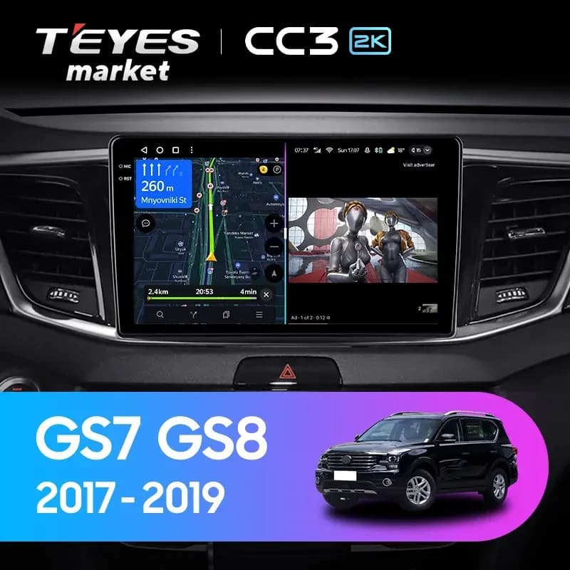 Головное устройство TEYES CC3 2K 6/128 9.5" для GAC GS8 2016-2023
