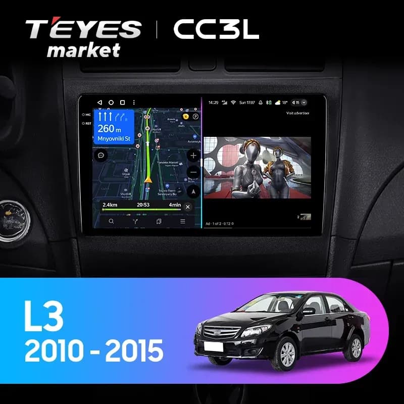 Головное устройство TEYES CC3L 4/64 9" для BYD L3 2010-2015