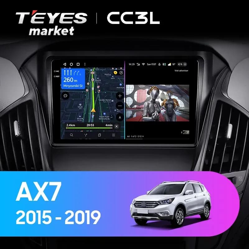 Головное устройство TEYES CC3L 4/64 9" для Dongfeng AX7 2015-2023