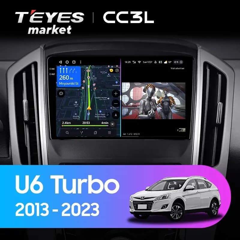 Головное устройство TEYES CC3L 4/64 9" для Luxgen U7 Turbo 2013-2023