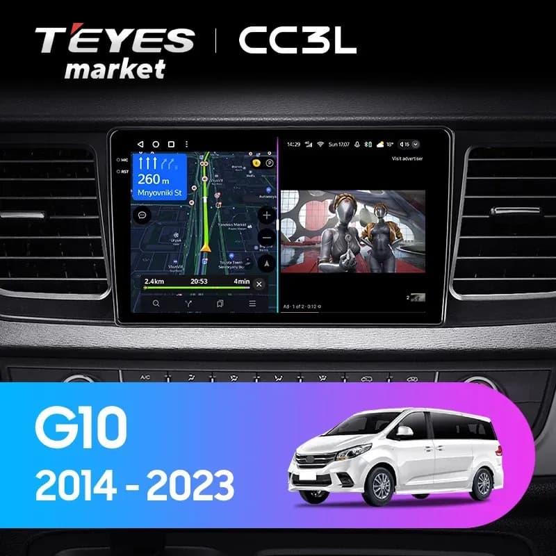 Головное устройство TEYES CC3L 4/64 9" для Maxus G10 2013-2024