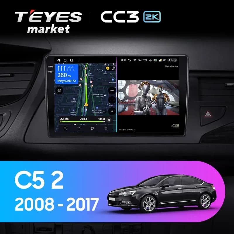 Головное устройство TEYES CC3 2K 4/32 9.5" для Citroen C5 Aircross 2018-2023