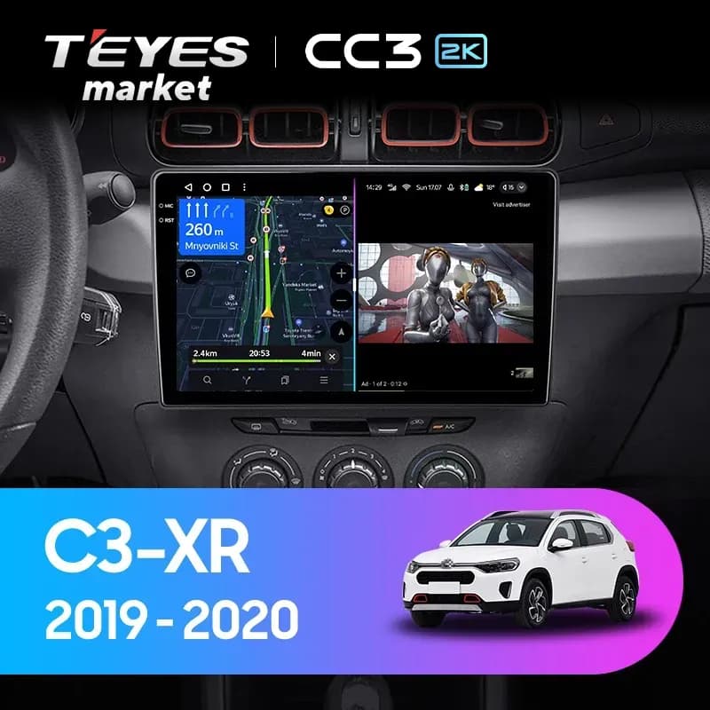 Головное устройство TEYES CC3 2K 6/128 10.36" для Citroen C3 Aircross 2021-2023