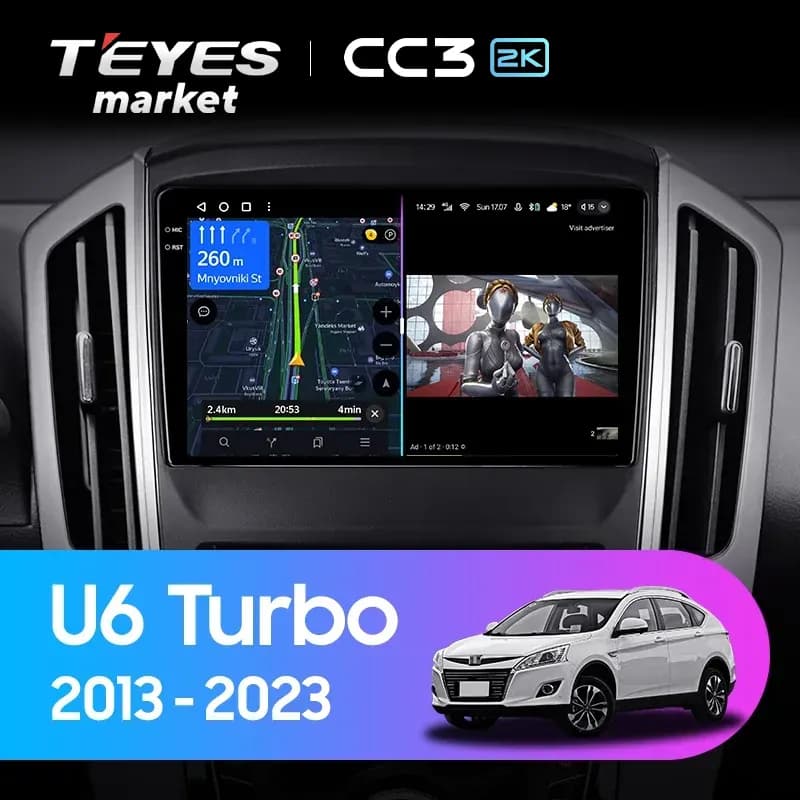 Головное устройство TEYES CC3 2K 6/128 9.5" для Luxgen U7 Turbo 2013-2023
