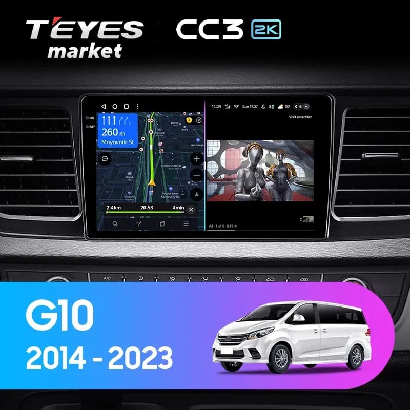 Головное устройство TEYES CC3 2K 6/128 9.5" для Maxus G10 2013-2024