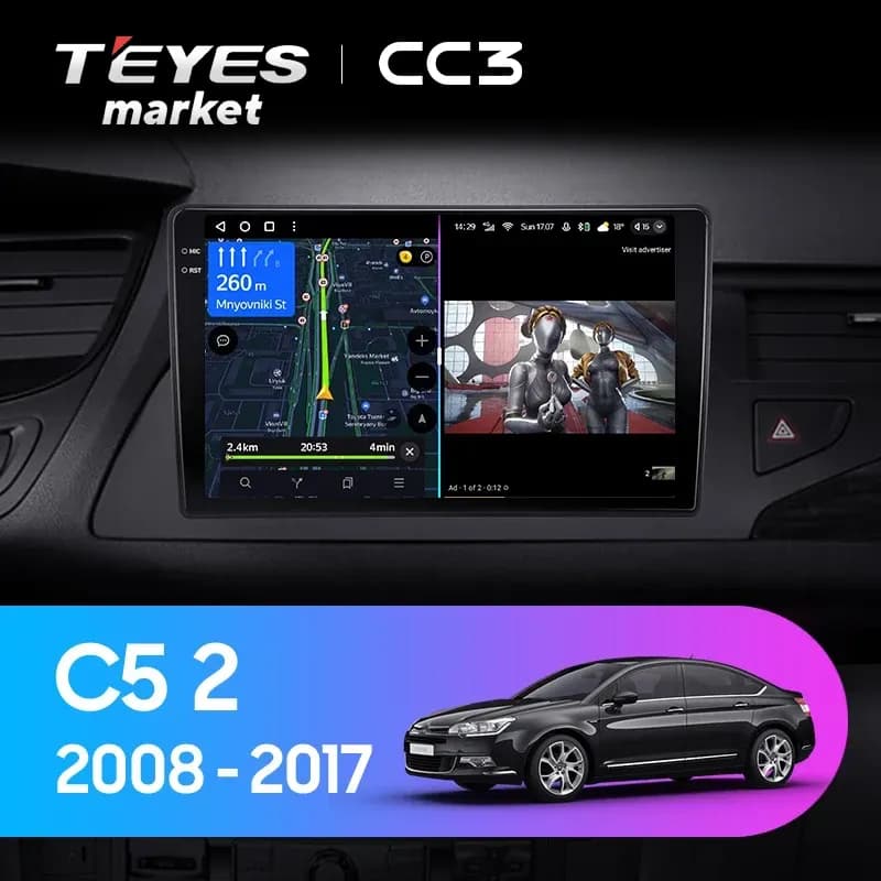 Головное устройство TEYES CC3 6/128 9" для Citroen C5 Aircross 2018-2023