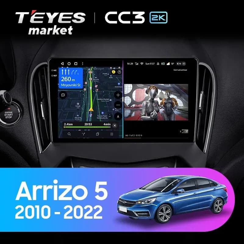 Головное устройство TEYES CC3 2K 360 6/128 9.5" для Chery Arrizo 5E 2017-2023