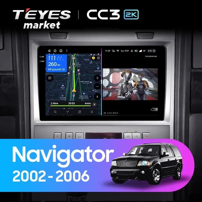 Головное устройство TEYES CC3 2K 360 6/128 10.36" для Lincoln Navigator 2002-2006