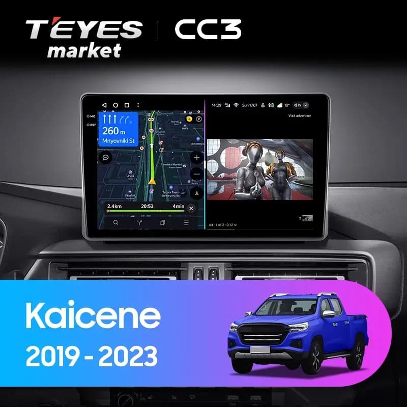 Головное устройство TEYES CC3 4/32 10.2" для Changan Kaicene F70 2019-2023