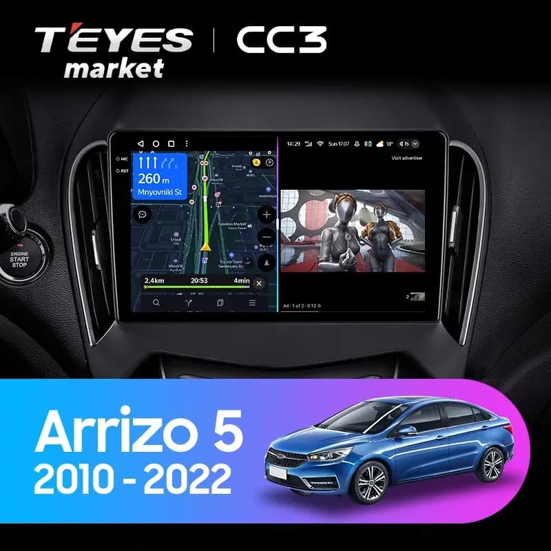 Головное устройство TEYES CC3 4/64 9" для Chery Arrizo 5E 2017-2023
