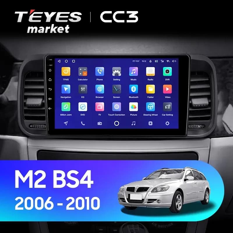 Головное устройство TEYES CC3 6/128 9" для Brilliance M2 (BS4) 2006-2010