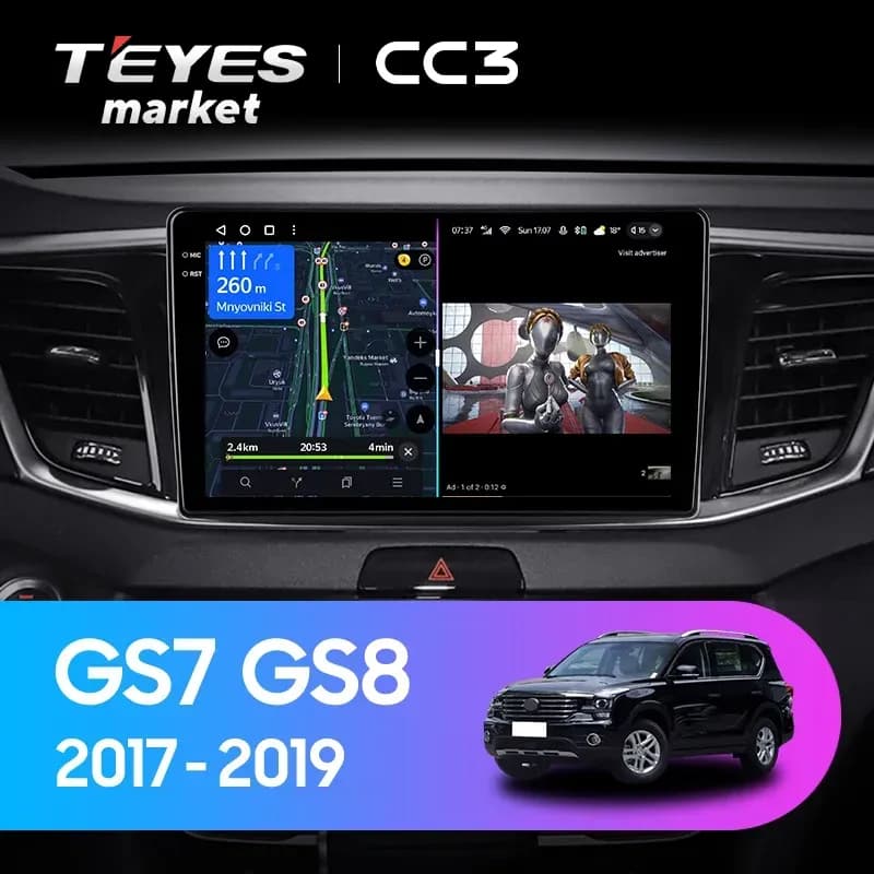 Головное устройство TEYES CC3 6/128 9" для GAC GS8 2016-2023