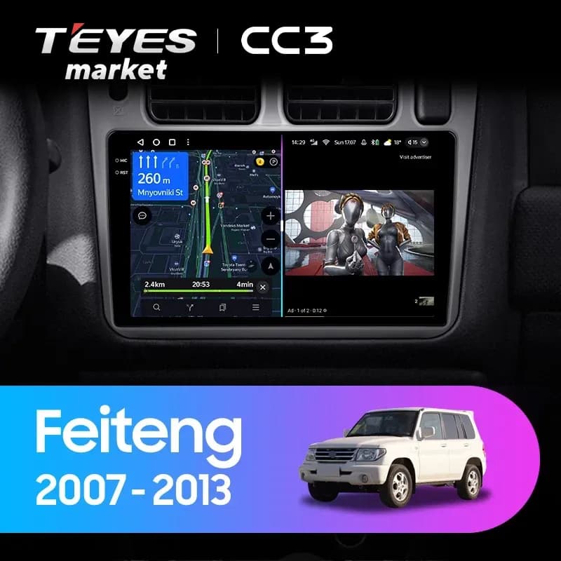 Головное устройство TEYES CC3 6/128 9" для Leopaard Feiteng 2007-2013