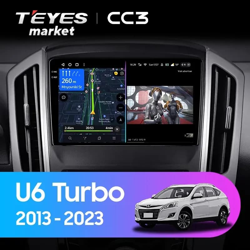 Головное устройство TEYES CC3 6/128 9" для Luxgen U7 Turbo 2013-2023