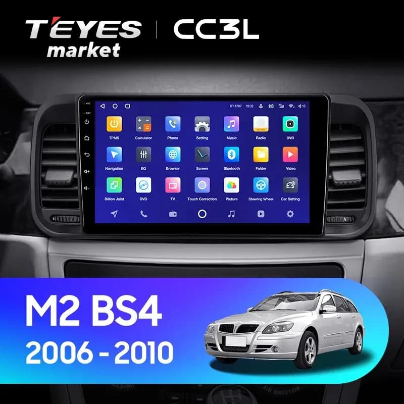 Головное устройство TEYES CC3L 4/32 9" для Brilliance M2 (BS4) 2006-2010
