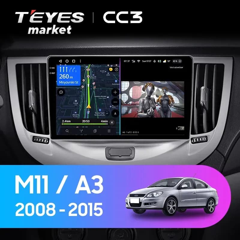 Головное устройство TEYES CC3 6/128 9" для Chery M11 (A3) 2010-2015