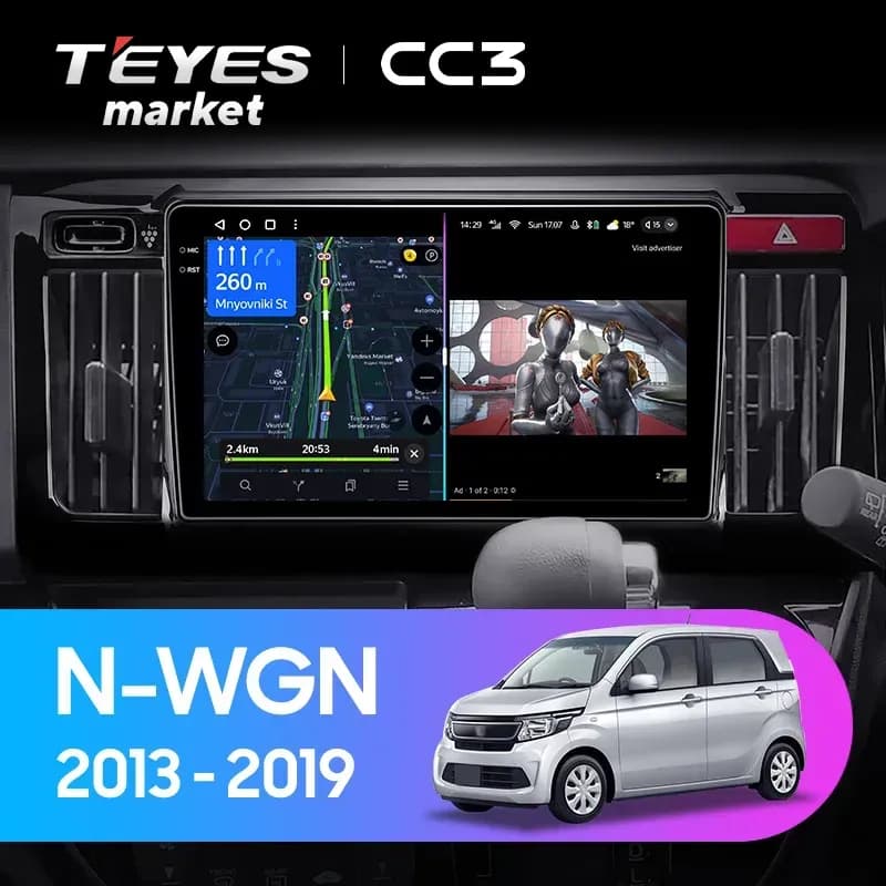 Головное устройство TEYES CC3 4/64 9" для Honda N-WGN 2013-2016