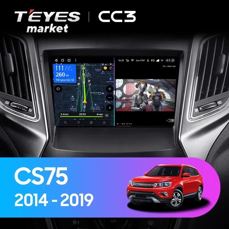 Головное устройство TEYES CC3 4/32 9" для Changan CS75 2014-2020