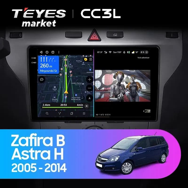 Головное устройство TEYES CC3L 4/32 9" для Opel Combo 2003-2011