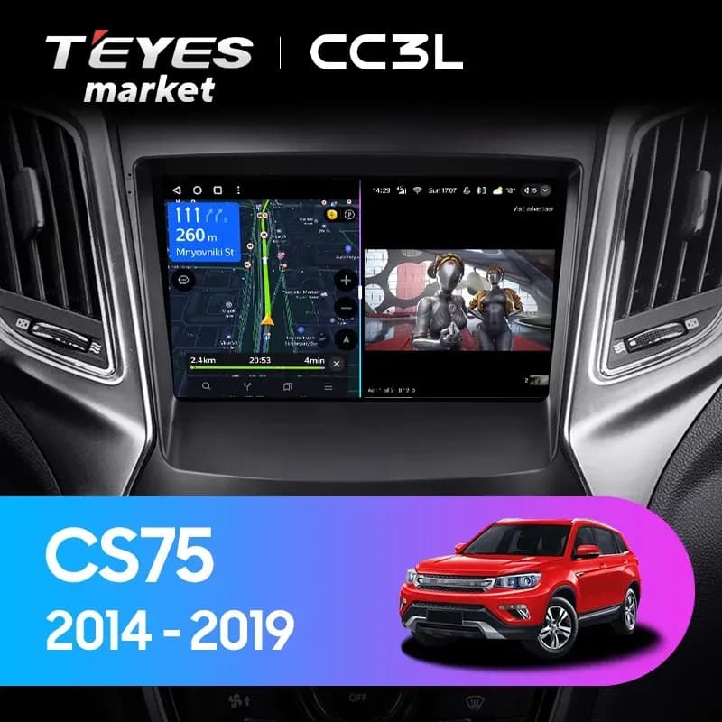 Головное устройство TEYES CC3L 4/32 9" для Changan CS75 2014-2020