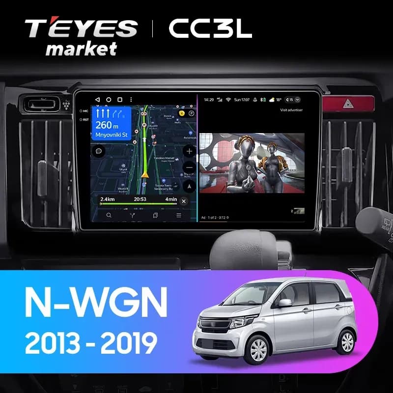 Головное устройство TEYES CC3L 4/32 9" для Honda N-WGN 2013-2016