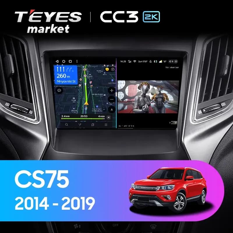 Головное устройство TEYES CC3 2K 4/64 9.5" для Changan CS75 2014-2020