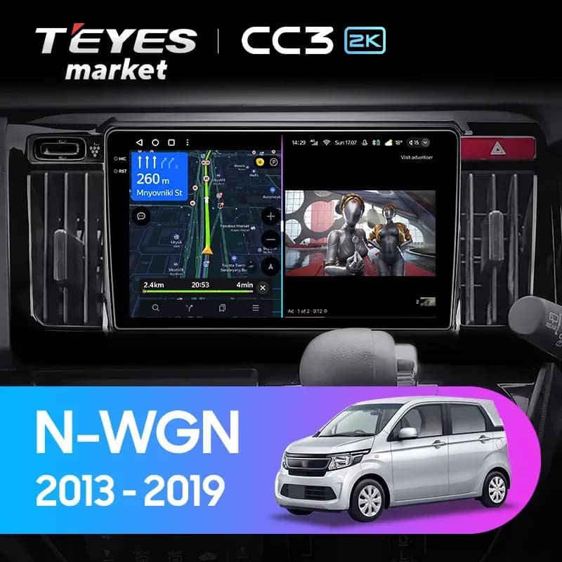 Головное устройство TEYES CC3 2K 4/64 9.5" для Honda N-WGN 2013-2016