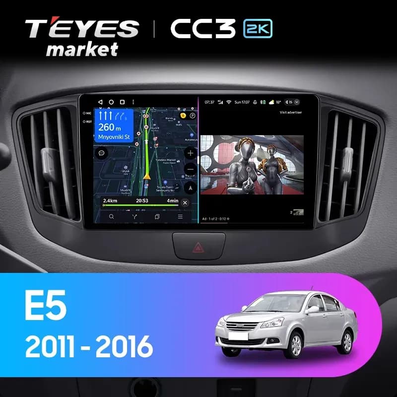 Головное устройство TEYES CC3 2K 6/128 9.5" для Chery E5 2011-2014