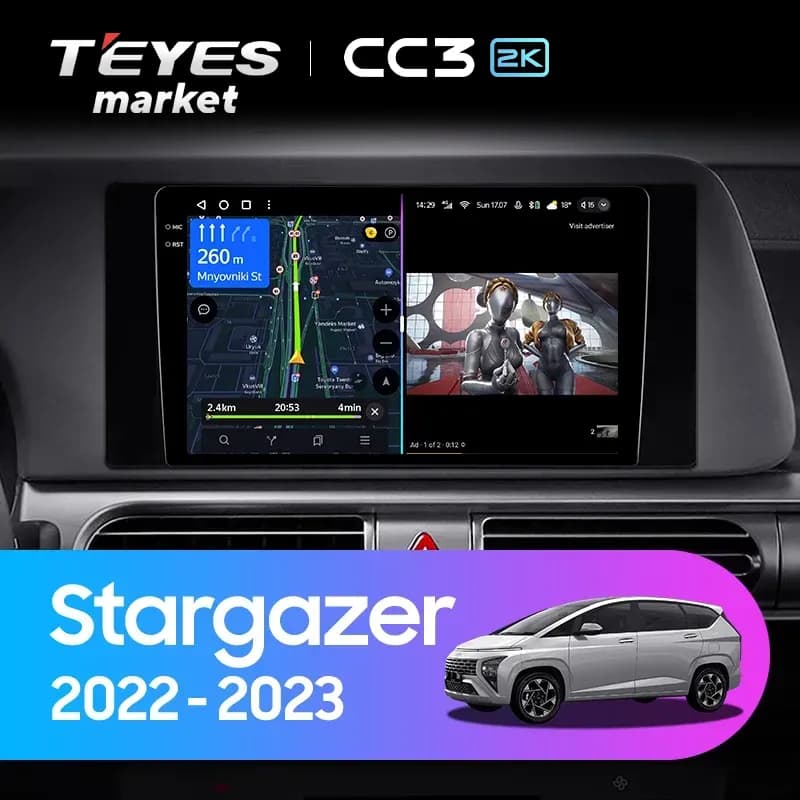 Головное устройство TEYES CC3 2K 360 6/128 9.5" для Hyundai Stargazer 2022-2024