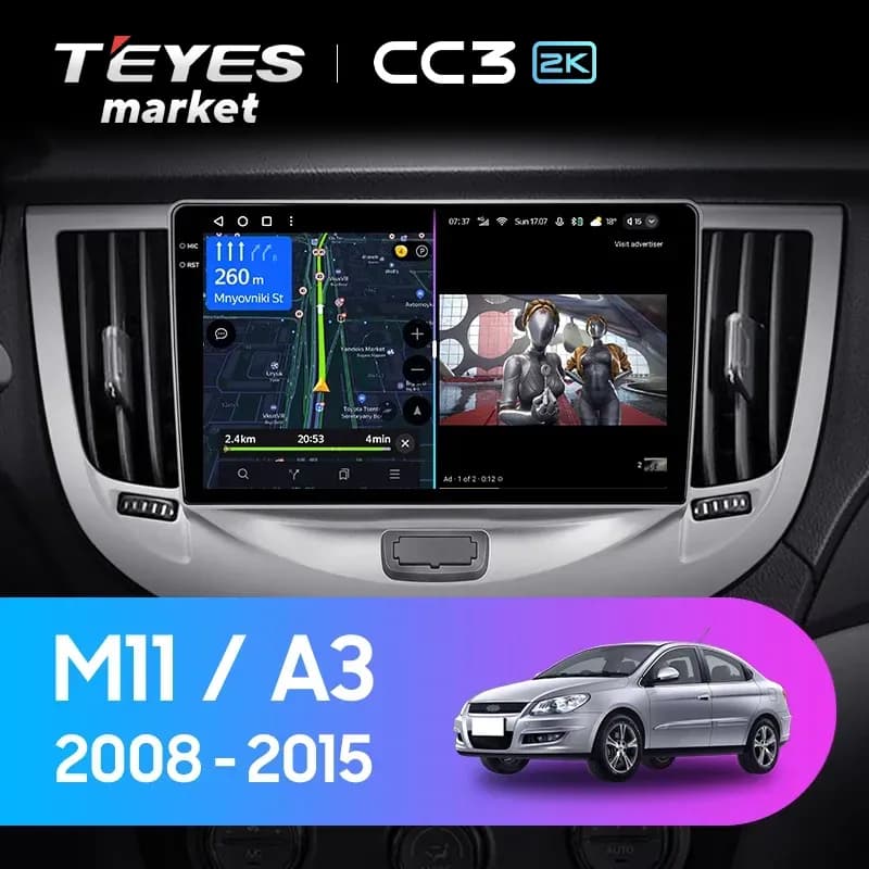 Головное устройство TEYES CC3 2K 360 6/128 9.5" для Chery M11 (A3) 2010-2015
