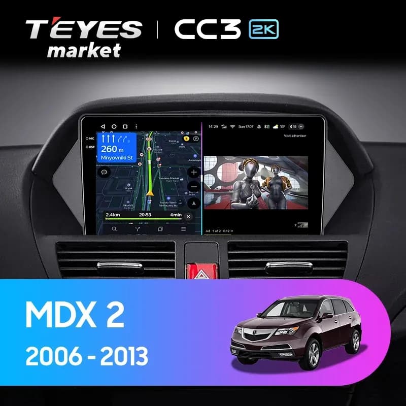 Головное устройство TEYES CC3 2K 6/128 9.5" для Acura MDX 2006-2010