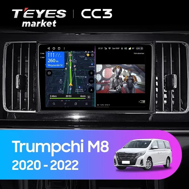 Головное устройство TEYES CC3 4/32 10.2" для GAC Trumpchi M8 2020-2022