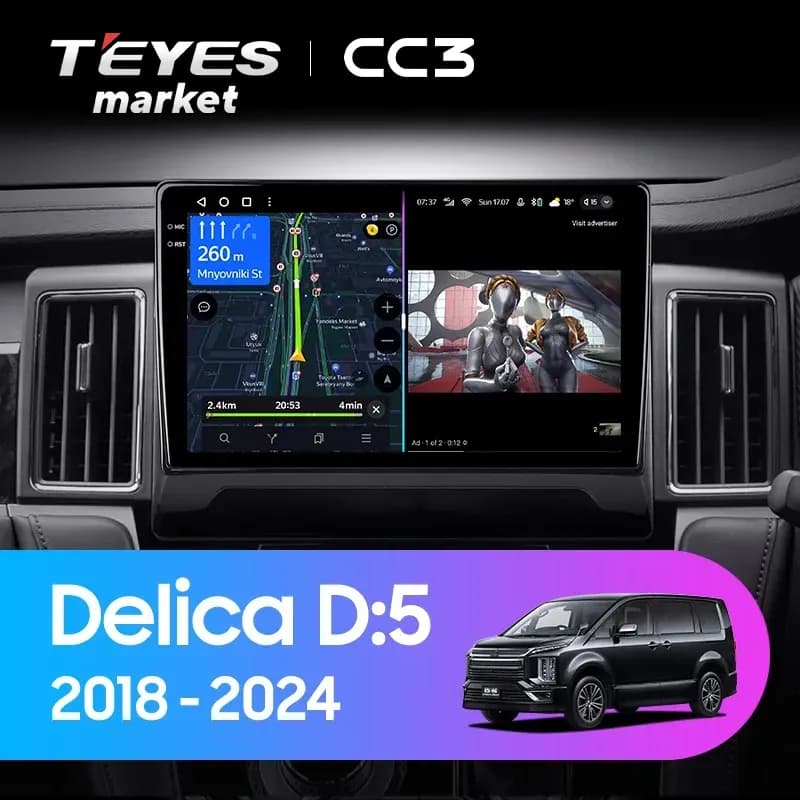 Головное устройство TEYES CC3 4/32 10.2" для Mitsubishi Delica D5 2018-2023