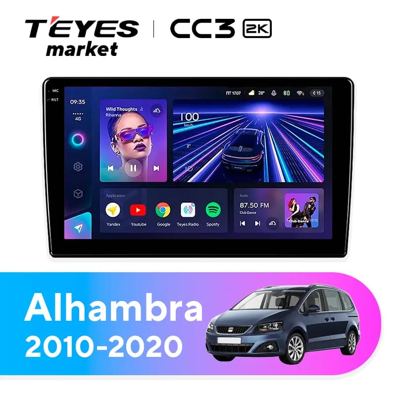 Головное устройство TEYES CC3 2K 360 6/128 9.5" для SEAT Alhambra 2010-2022