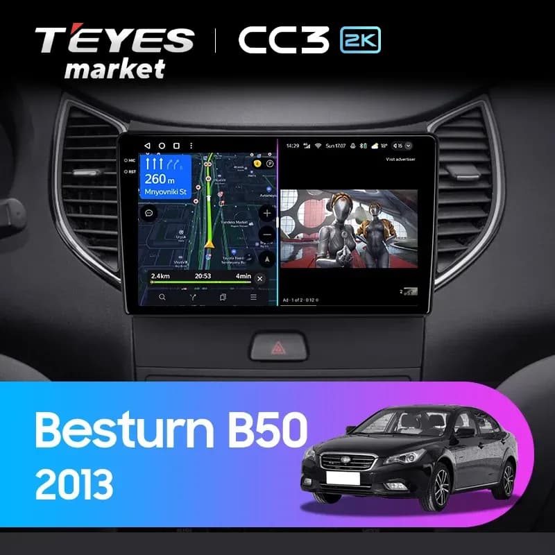Головное устройство TEYES CC3 2K 6/128 9.5" для FAW Bestune B30 2015-2020