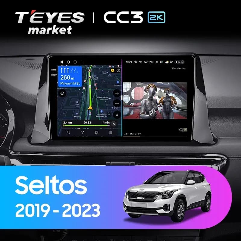Головное устройство TEYES CC3 2K 4/64 9.5" для Kia Seltos 2019-2023