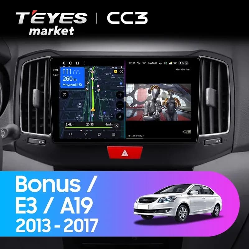Головное устройство TEYES CC3 6/128 9" для Chery Fulwin 2013-2016