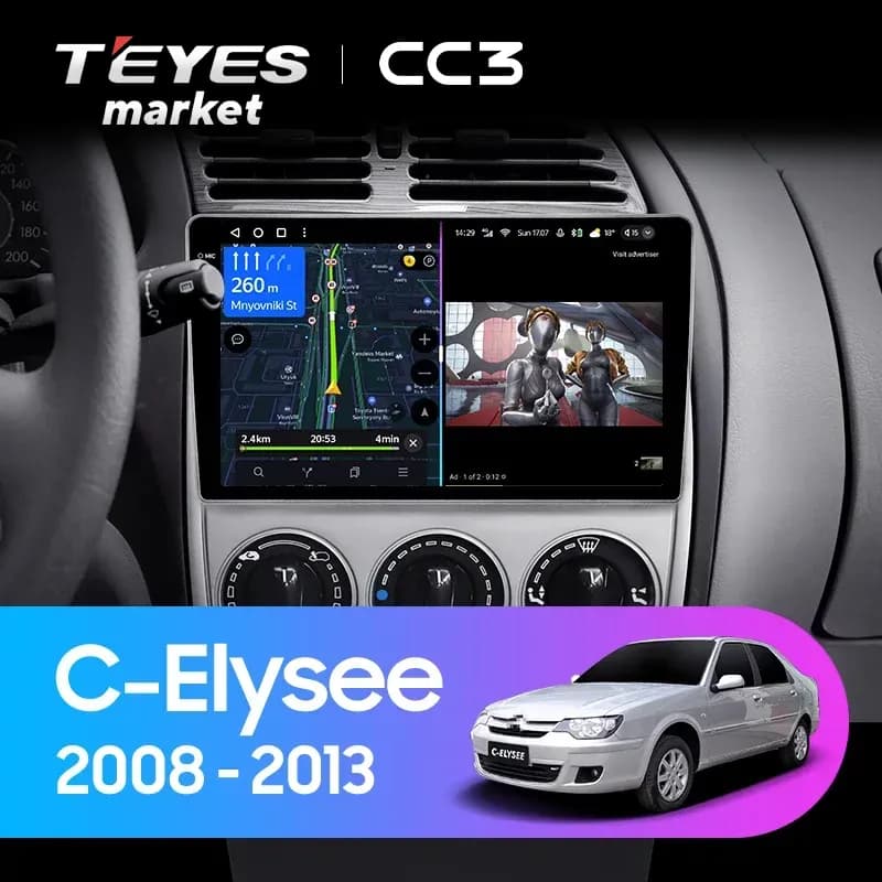 Головное устройство TEYES CC3 6/128 9" для Citroen C-Elysee 2008-2013